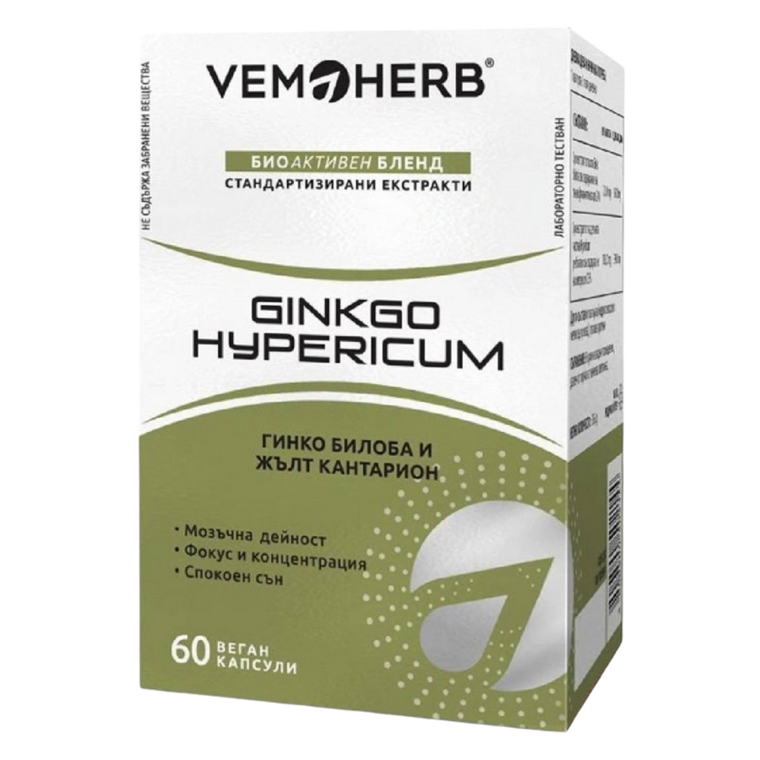 VemoHerb Ginkgo Hypericum - 60 kapslí