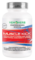 VEMOHERB Muscle Kick 90 kapslí